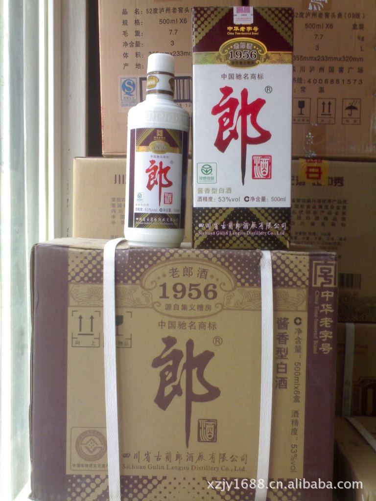 郎牌酱香型老郎白酒53度