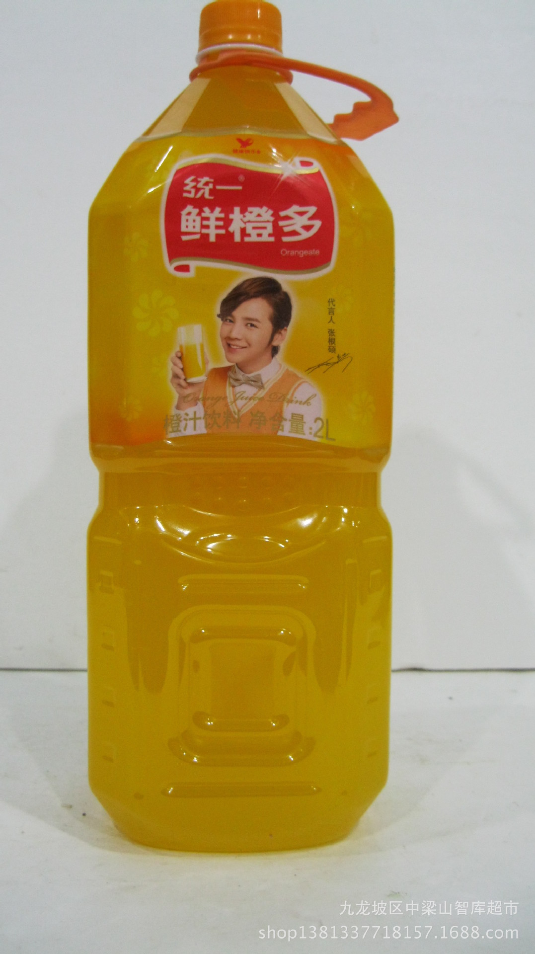 统一鲜橙多橙汁饮料
