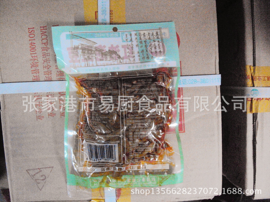 李记乐宝李记红油泡豇豆158g