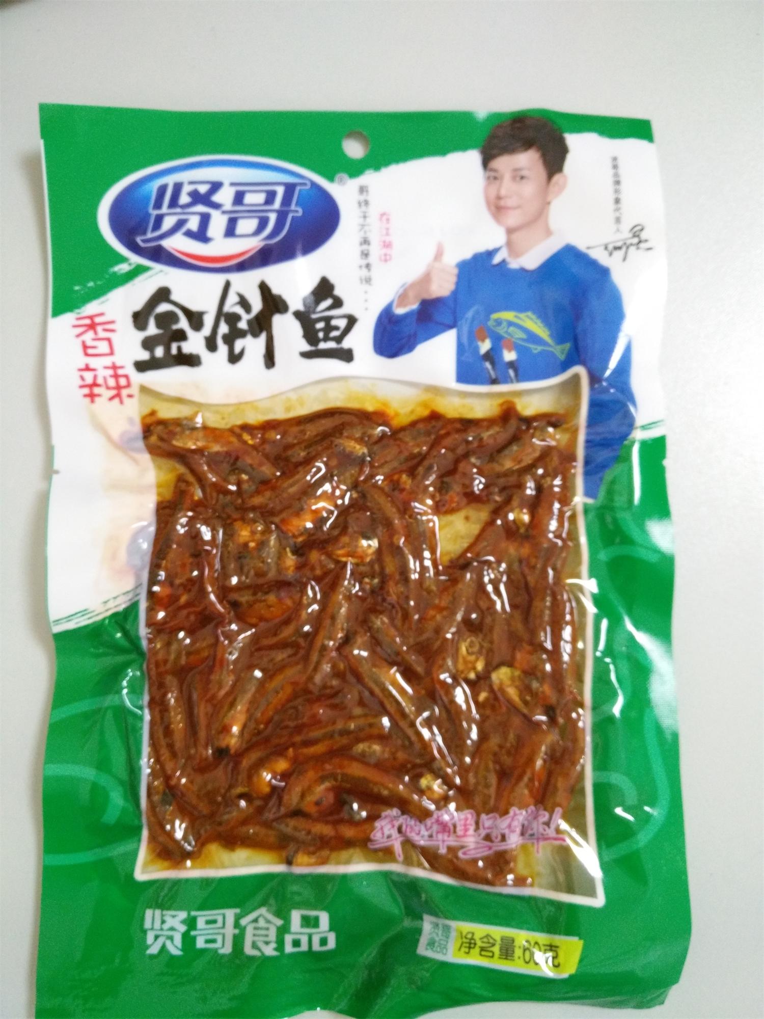 金针鱼（麻辣五香鱼）