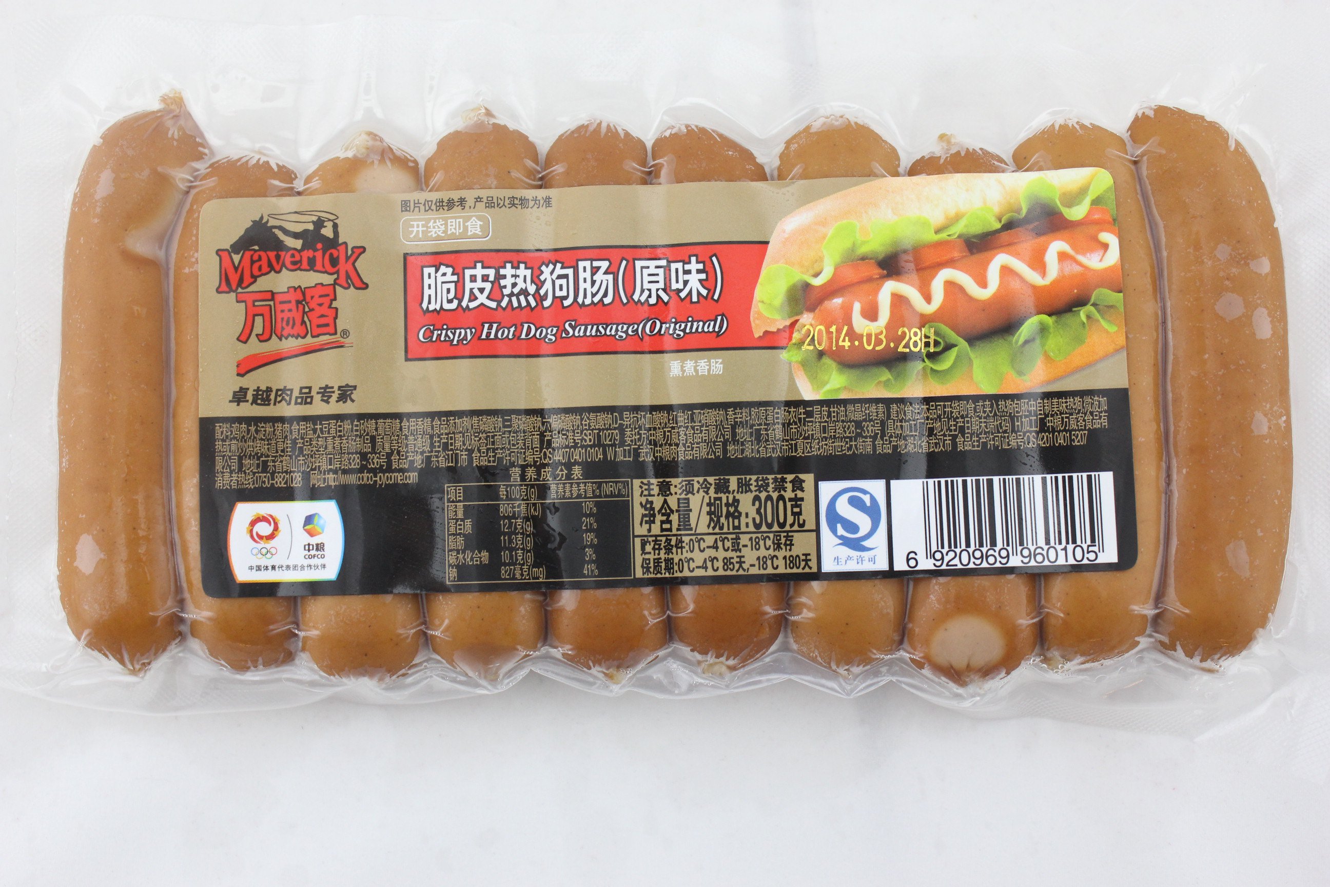 万威客脆皮热狗肠（原味）