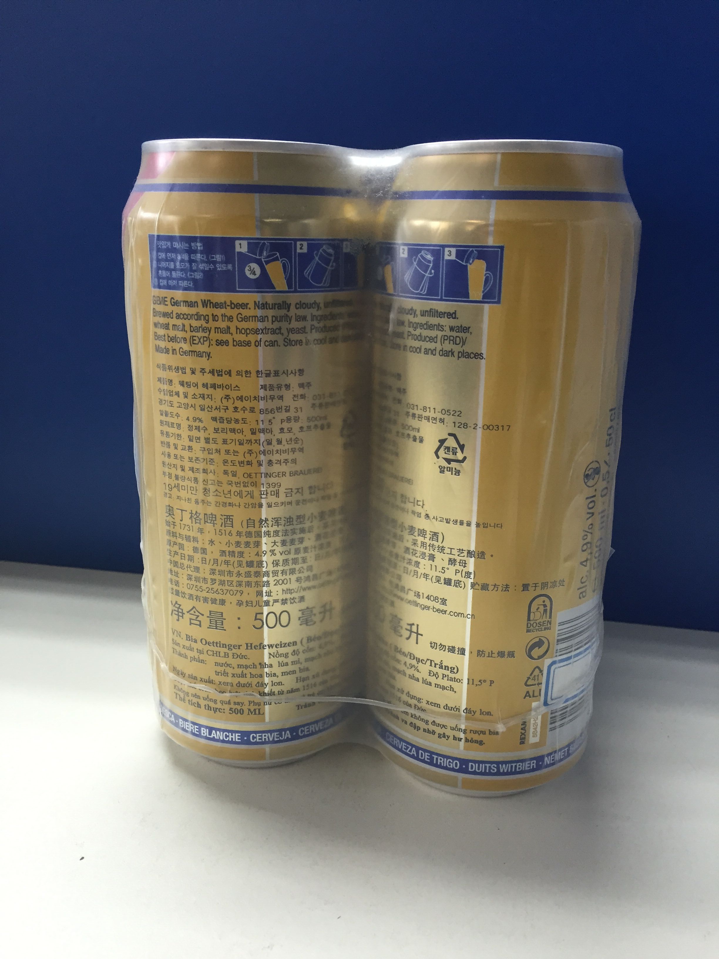奥丁格啤酒自然浑浊型小麦啤酒500ml*4