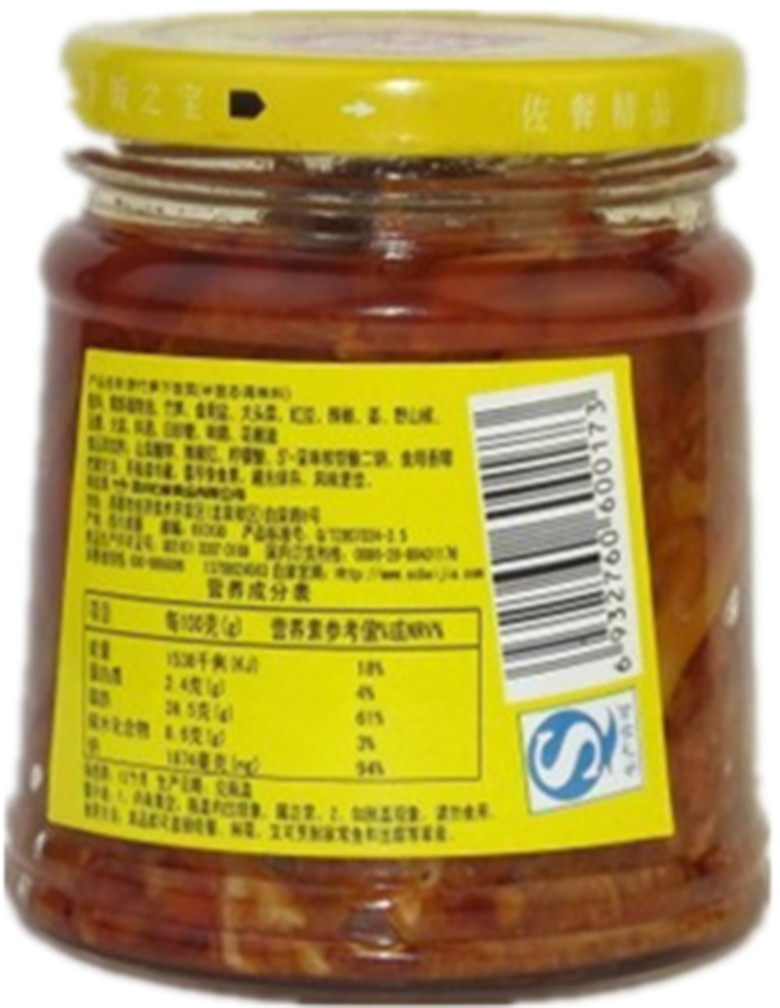 白家陈记白家抢抢吃野竹笋280g