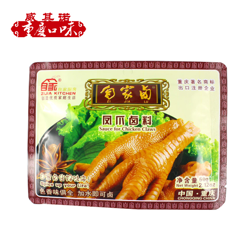 自家卤凤爪卤料60g