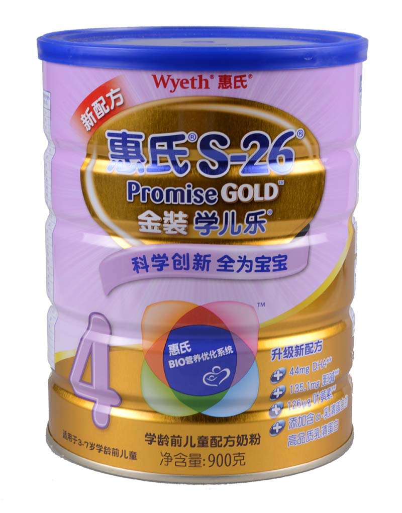 惠氏金装学儿乐奶粉