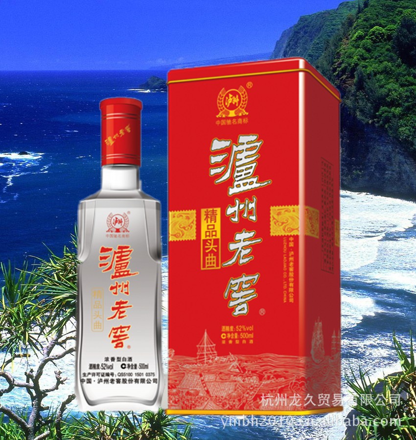 泸州老窖沪州老窖精品头曲38°