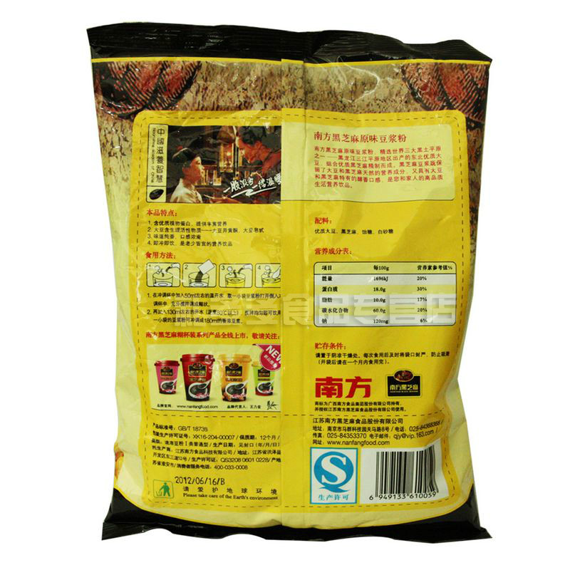 南方原味豆浆粉