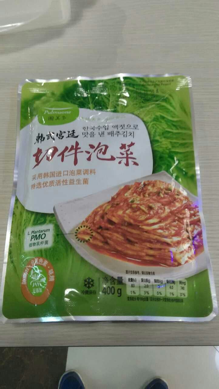 切件泡菜
