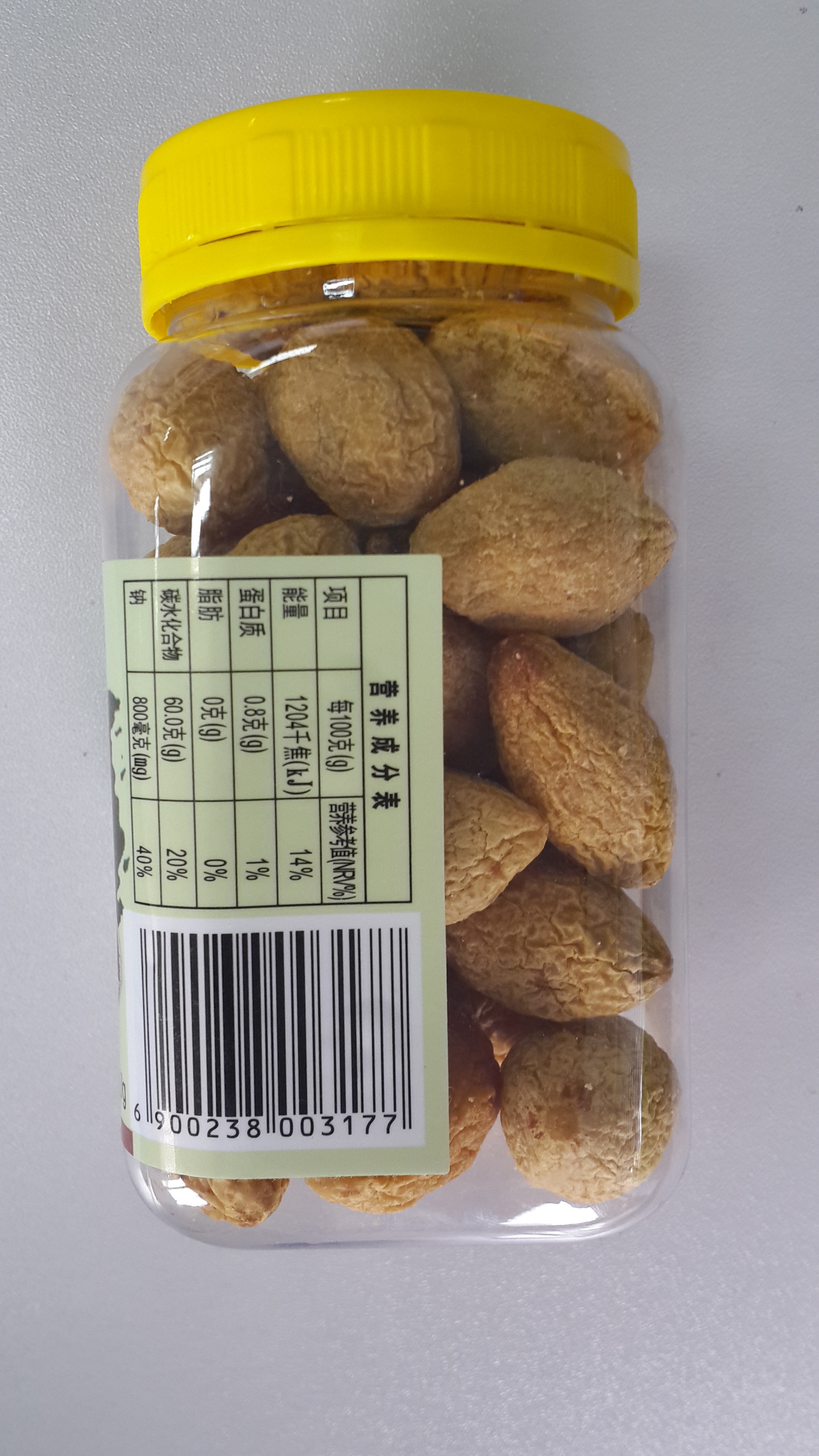 皇子九制榄（广式凉果）