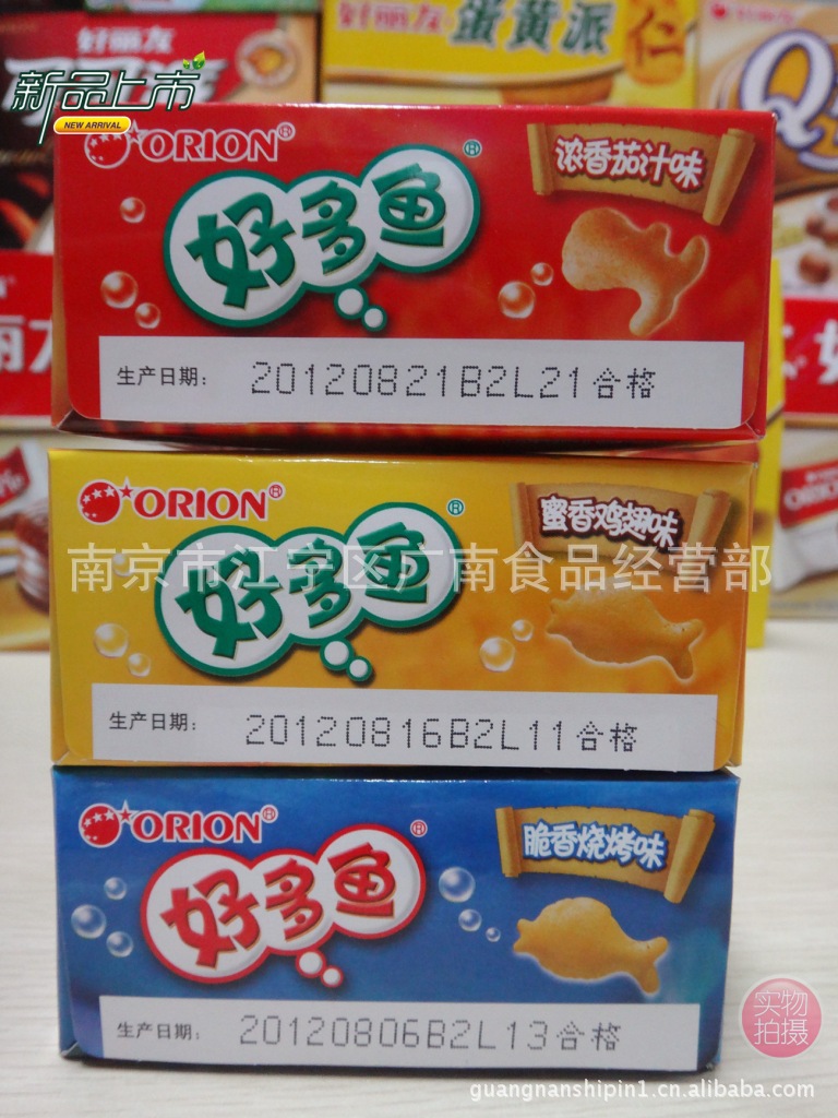 好丽友脆香（烧烤味）焙烤型马铃薯膨化食品