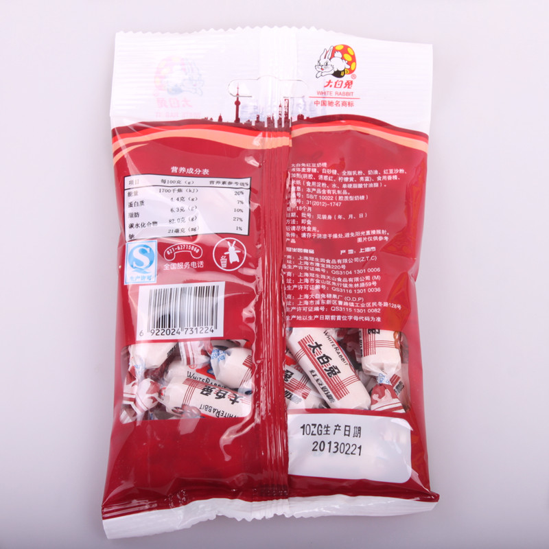 冠生园大白兔红豆奶糖114g