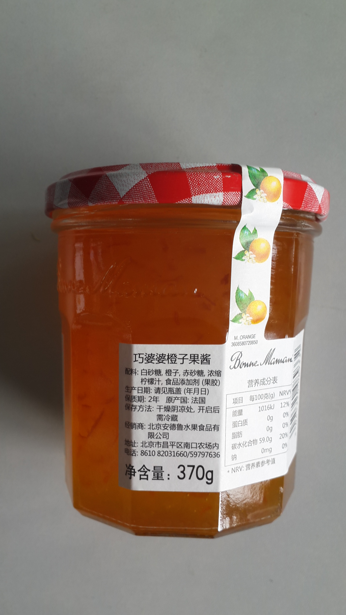 巧婆婆橙子果酱370g