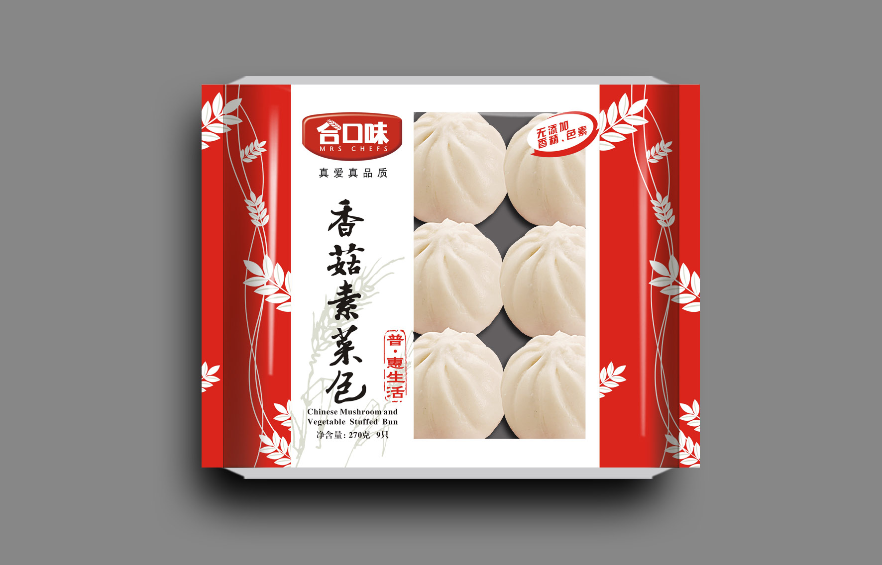 合口味香菇素菜包
