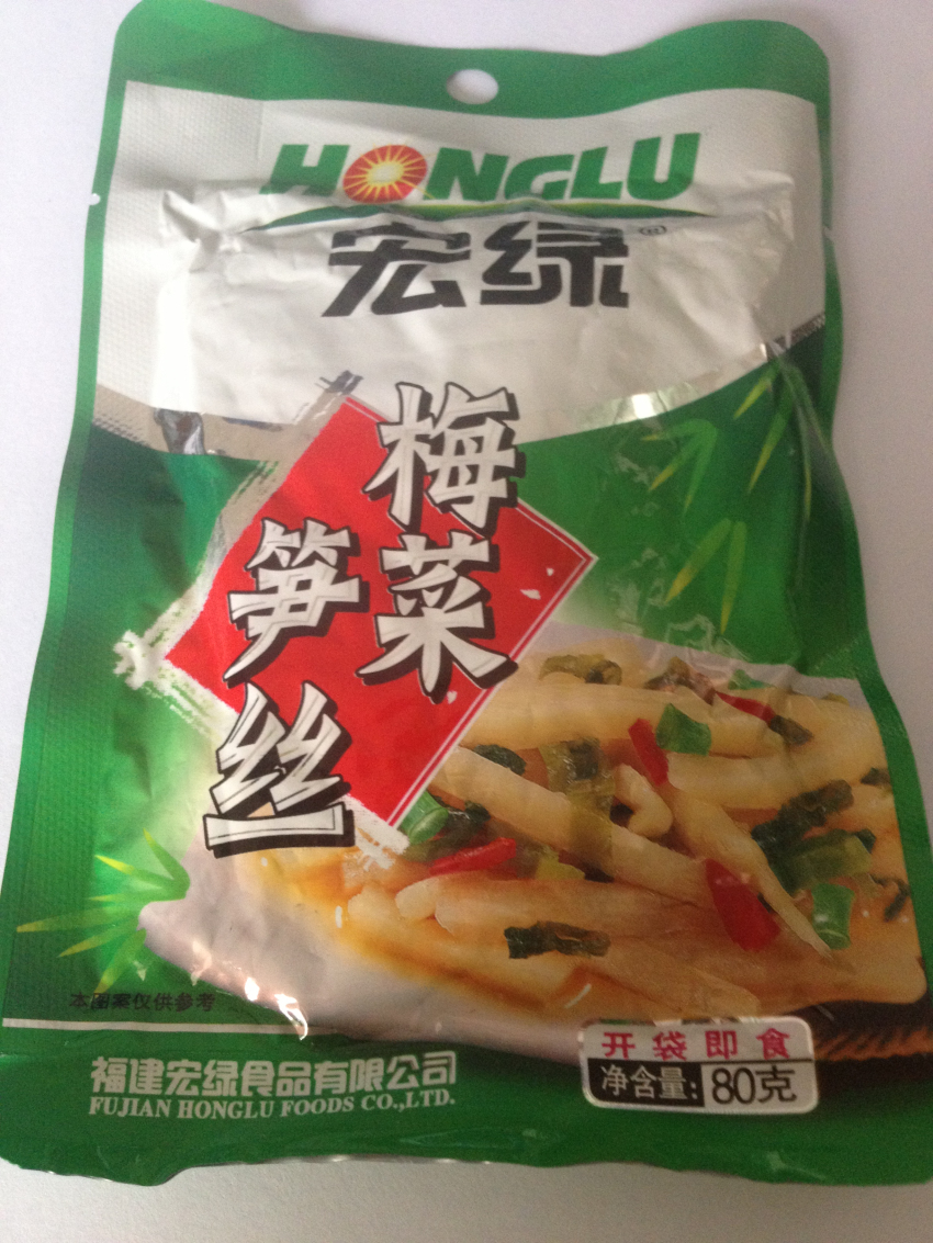 宏绿梅菜笋丝