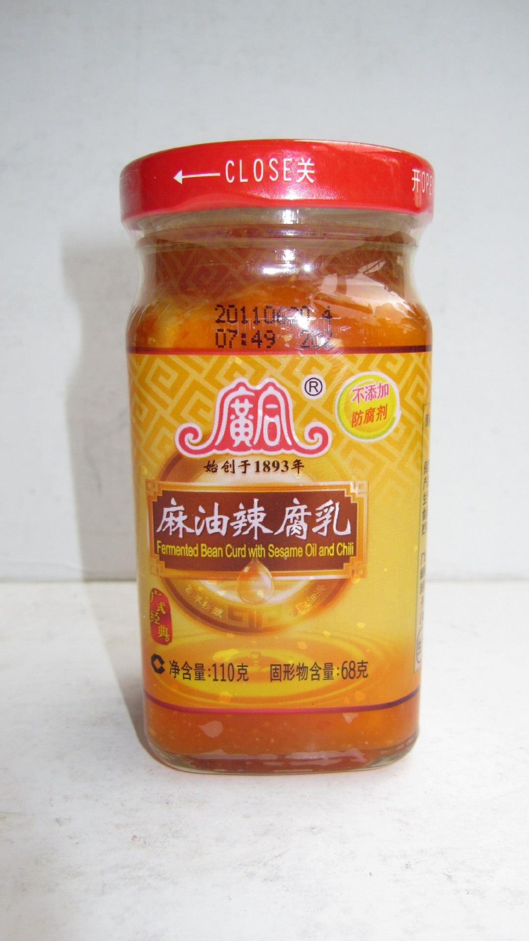 广合麻油腐乳110g