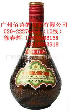 古越龙山陈年花雕酒600ml