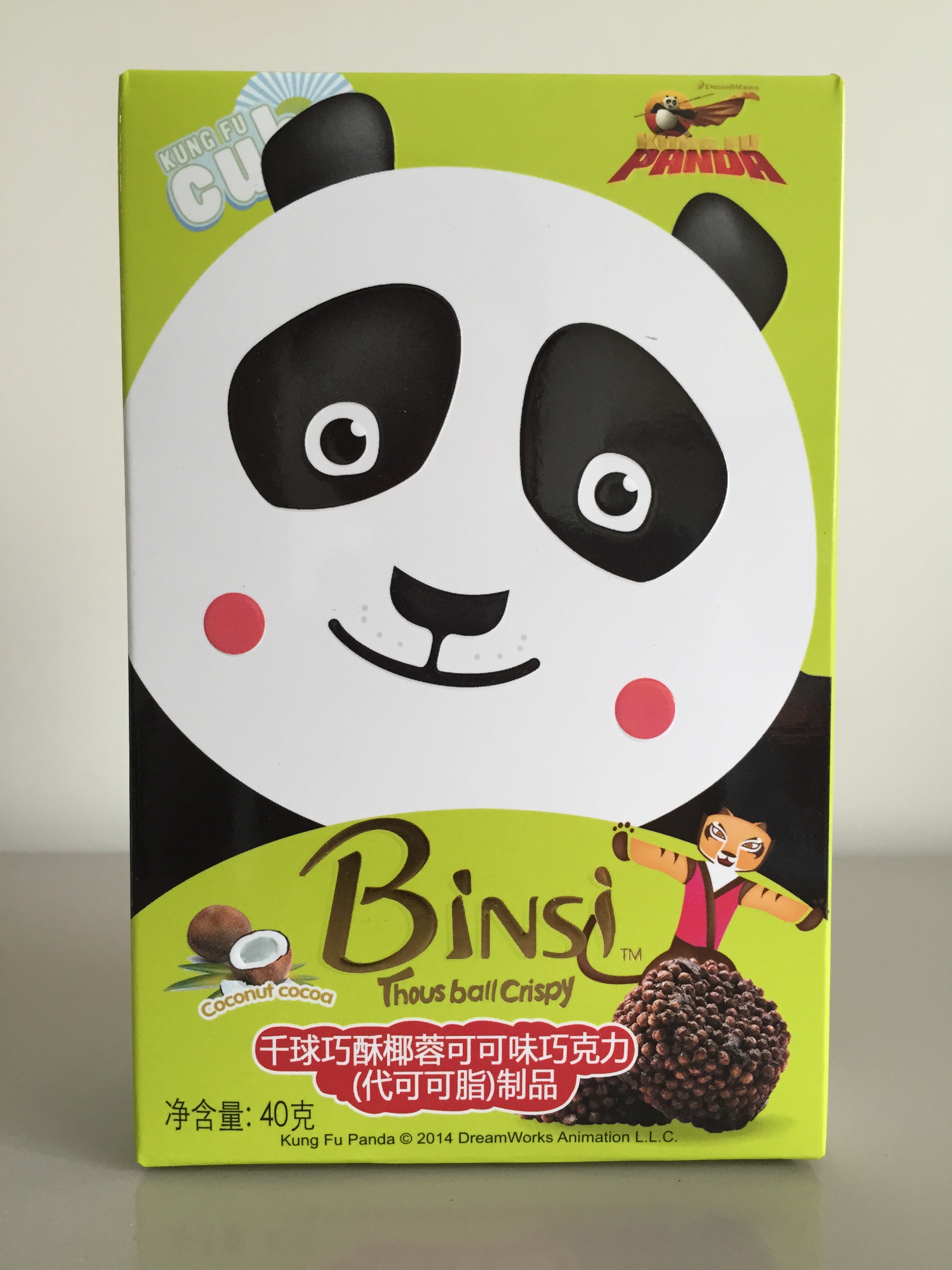 滨司千球巧酥椰蓉可可味巧克力（代可可脂）制品