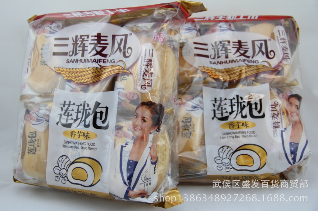 三辉麦风莲珑包336g