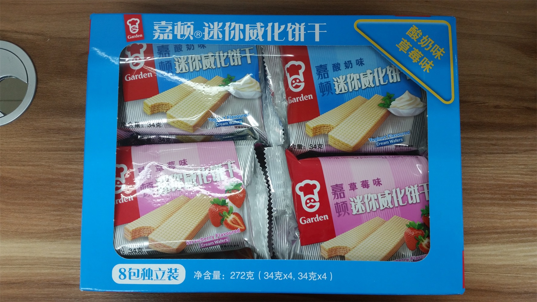 嘉顿迷你威化饼干（草莓味+酸奶味）