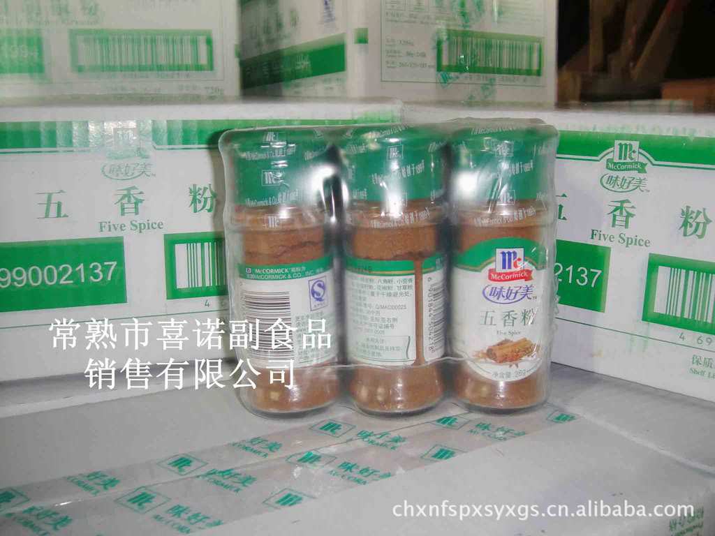 味好美五香粉