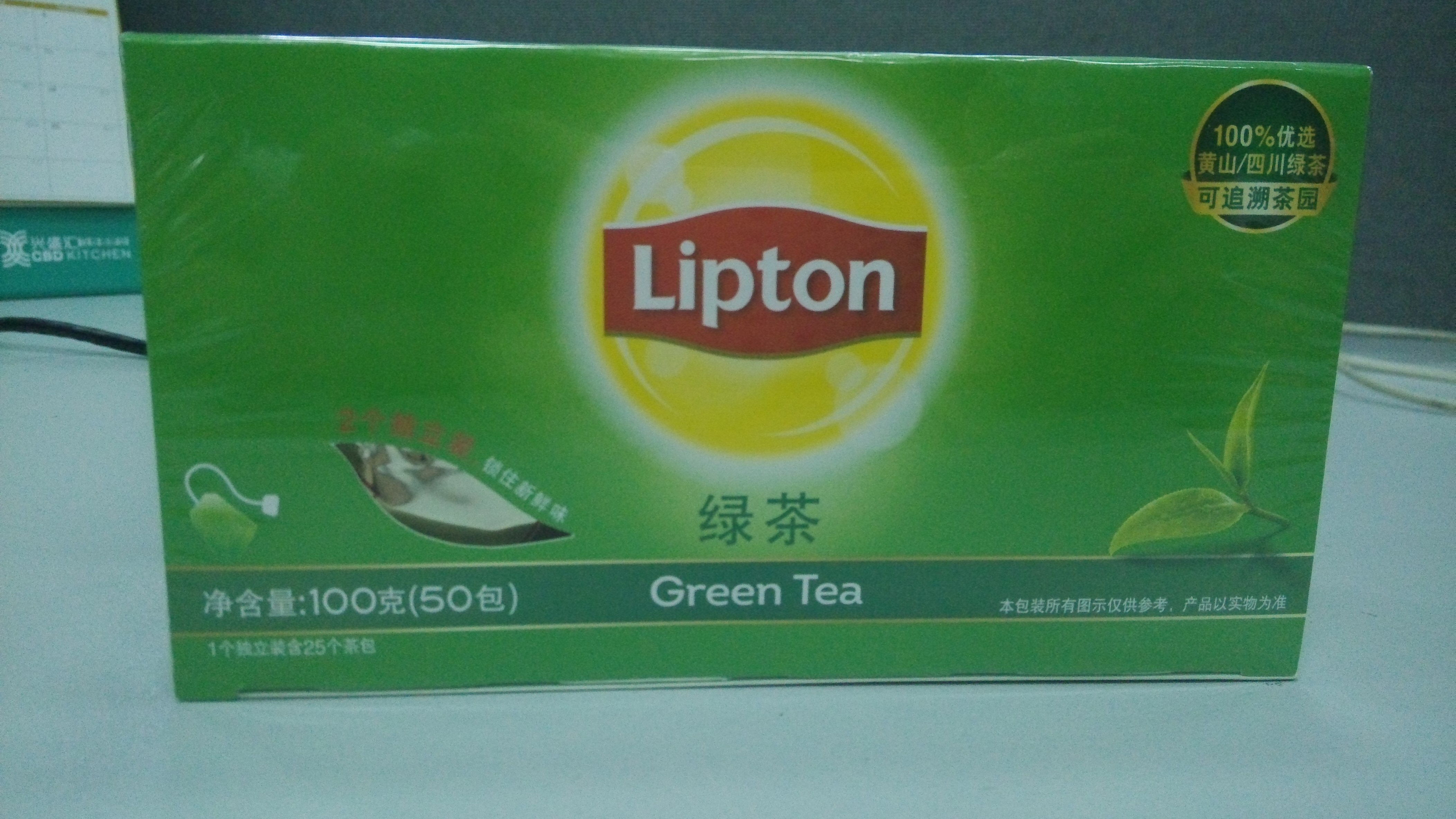 立顿绿茶