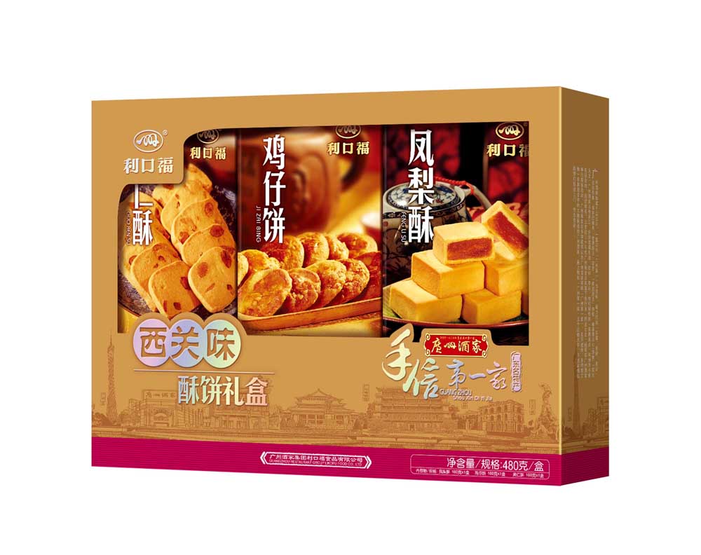 西关味酥饼礼盒