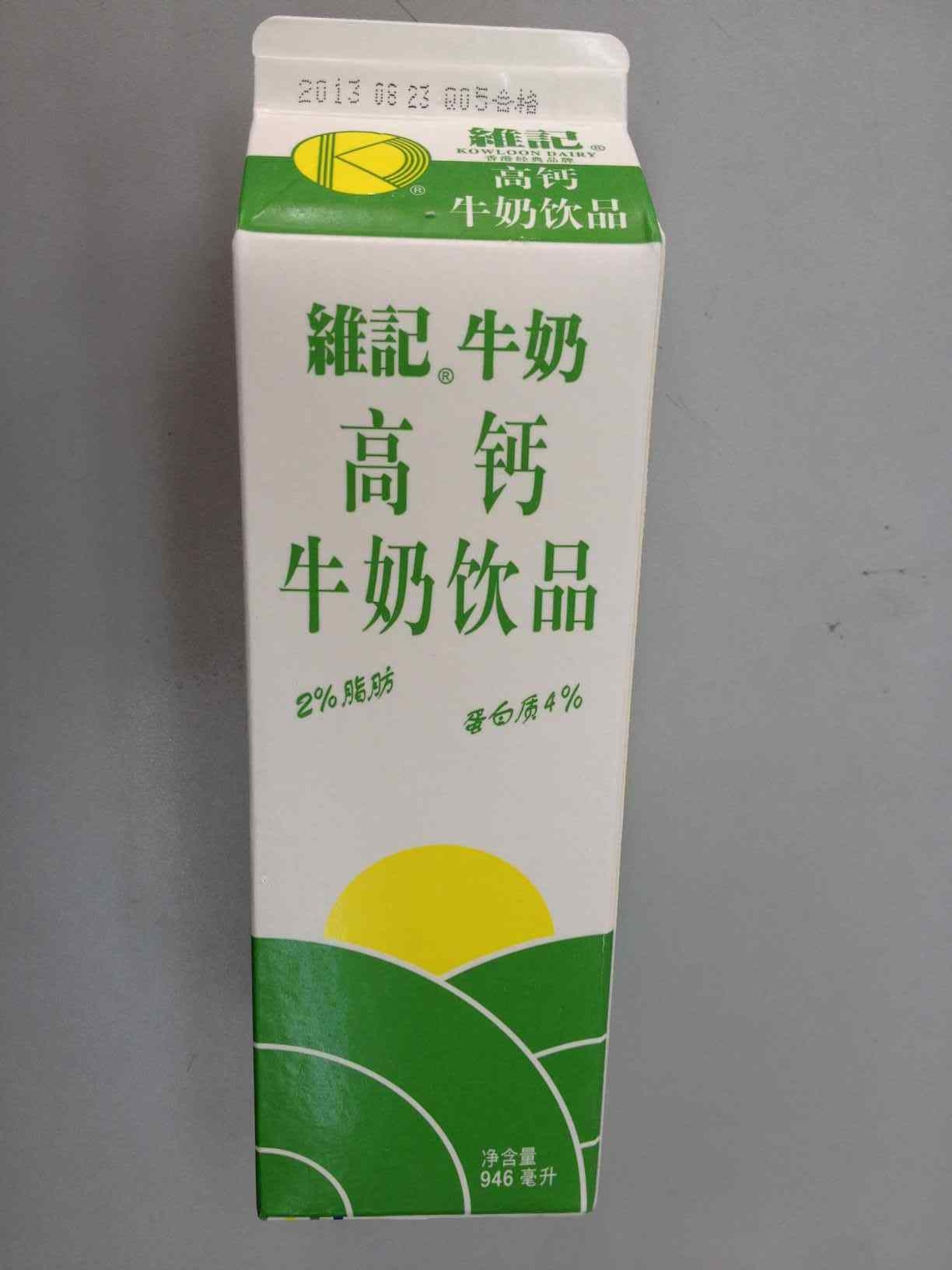 维记高钙牛奶饮品