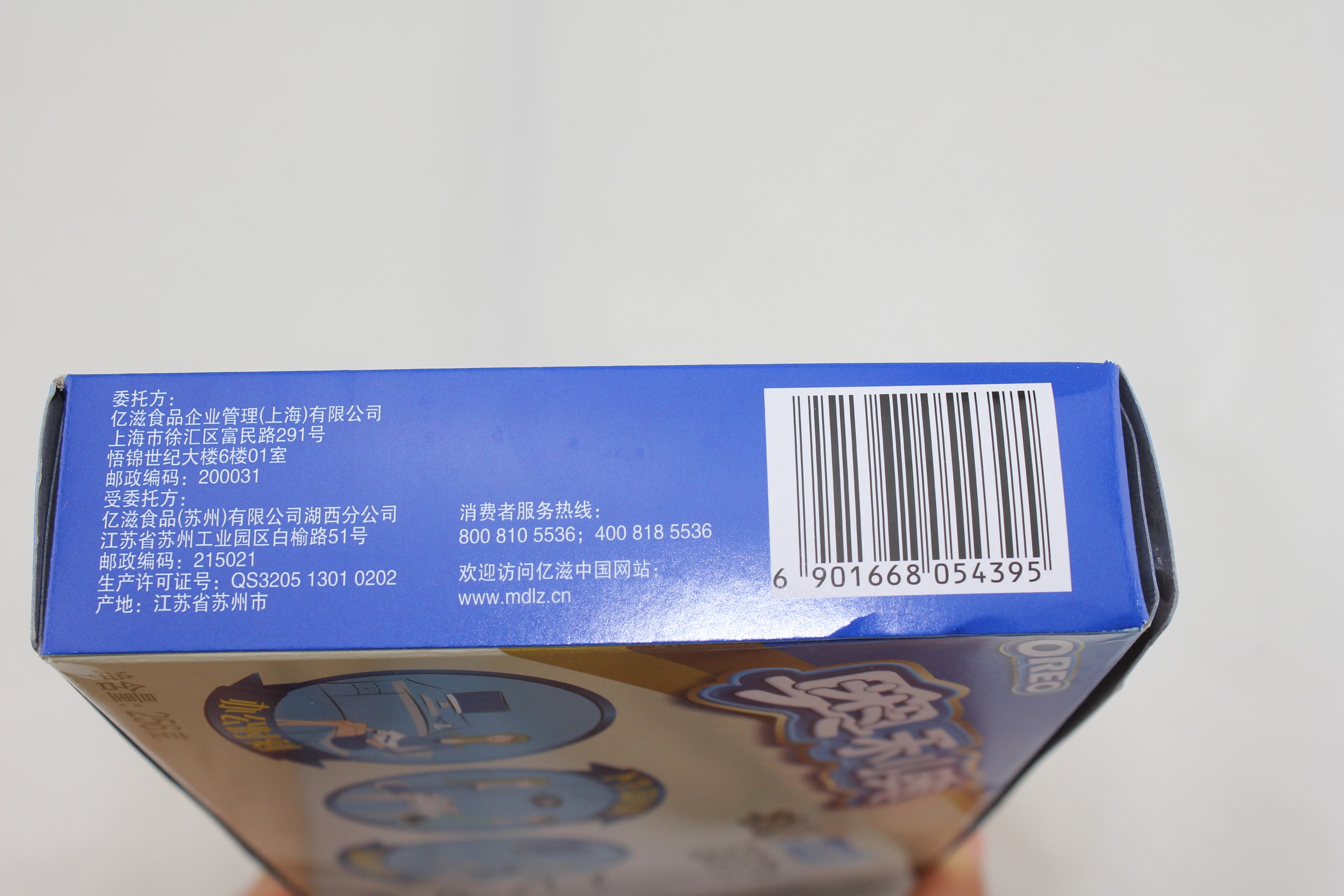 奥利奥巧克棒威化巧克力（代可可脂）（奶白巧克力味）（20条）