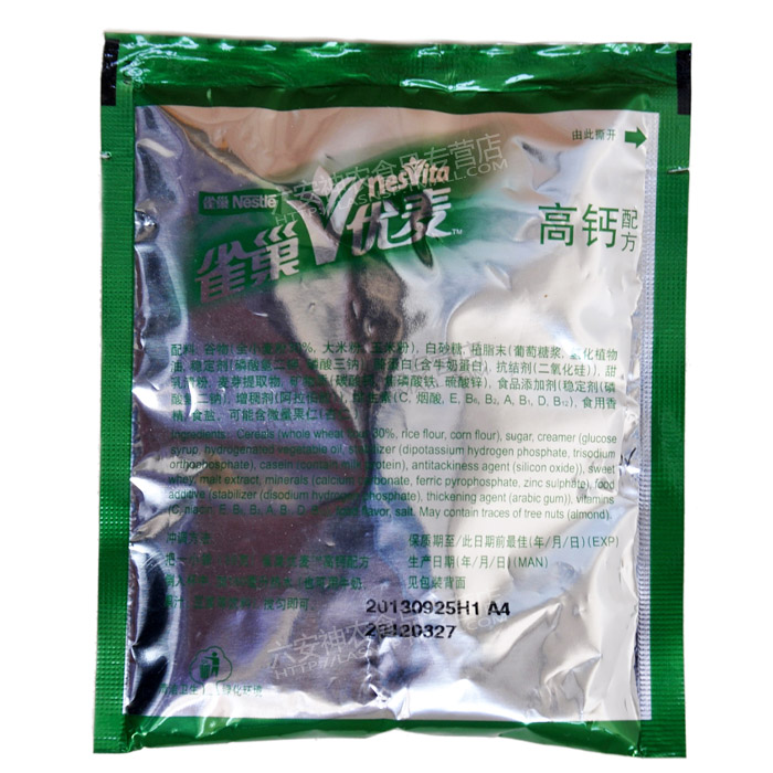 雀巢天然燕麦配方麦片