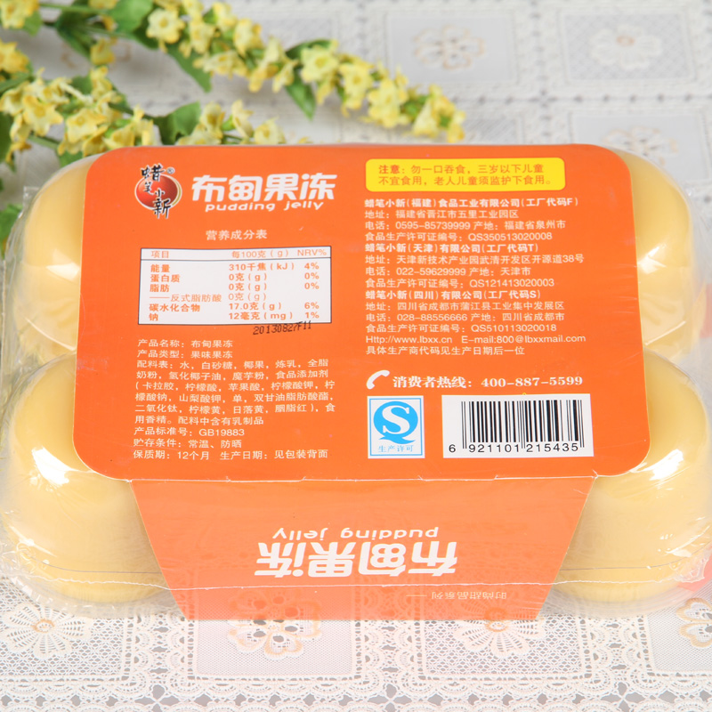 蜡笔小新布甸果冻660g