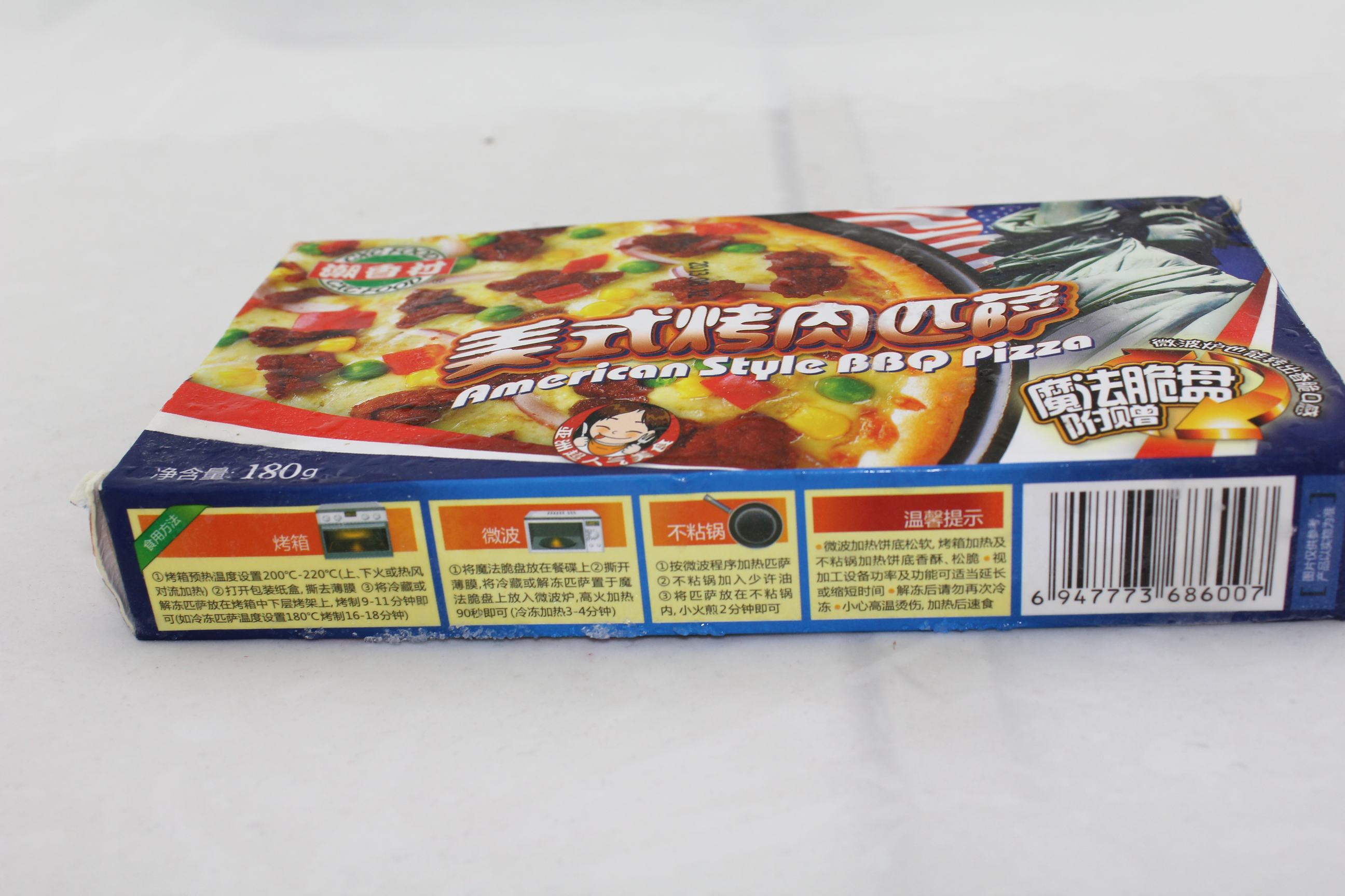 潮香村美式烤肉匹萨（速冻熟制品）