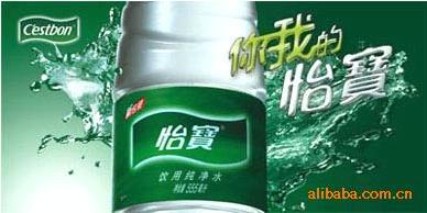 怡宝饮用纯净水