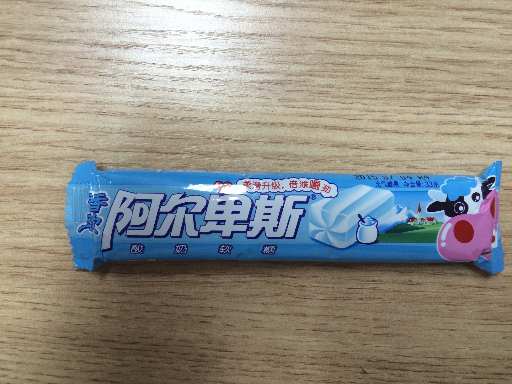 阿尔卑斯酸奶软糖充气糖果