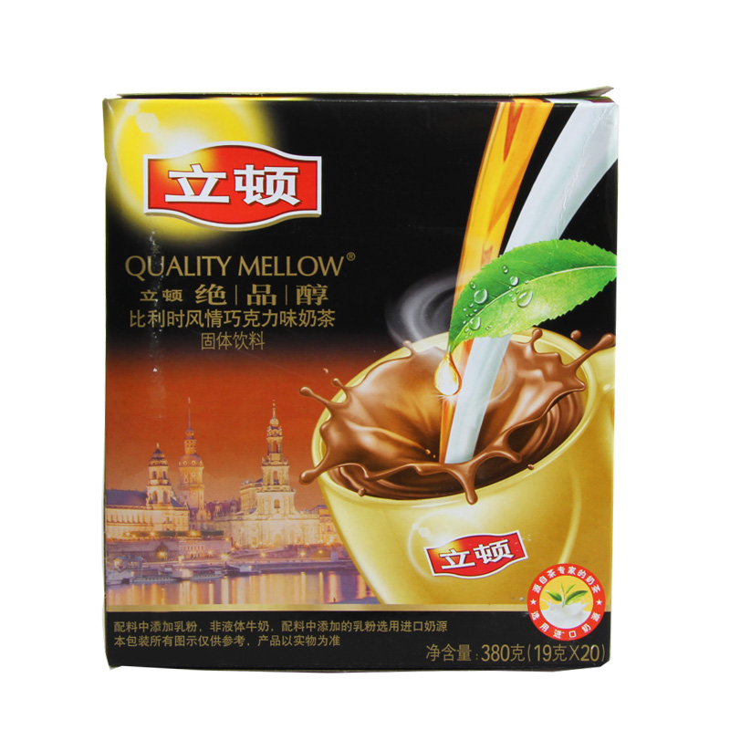 Lipton/立顿立顿绝品醇比利时风情巧克力味奶茶19g*20