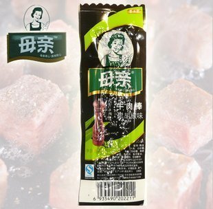 母亲牌黑椒牛肉棒