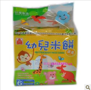 北田幼儿蛋黄口味米饼（膨化食品）