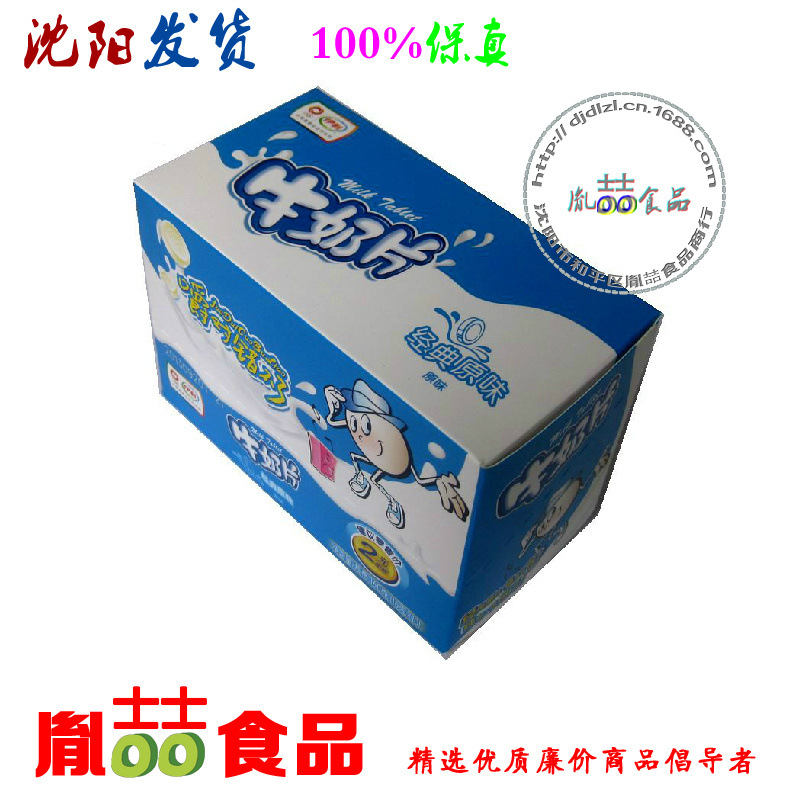 伊利干吃鲜奶片160g