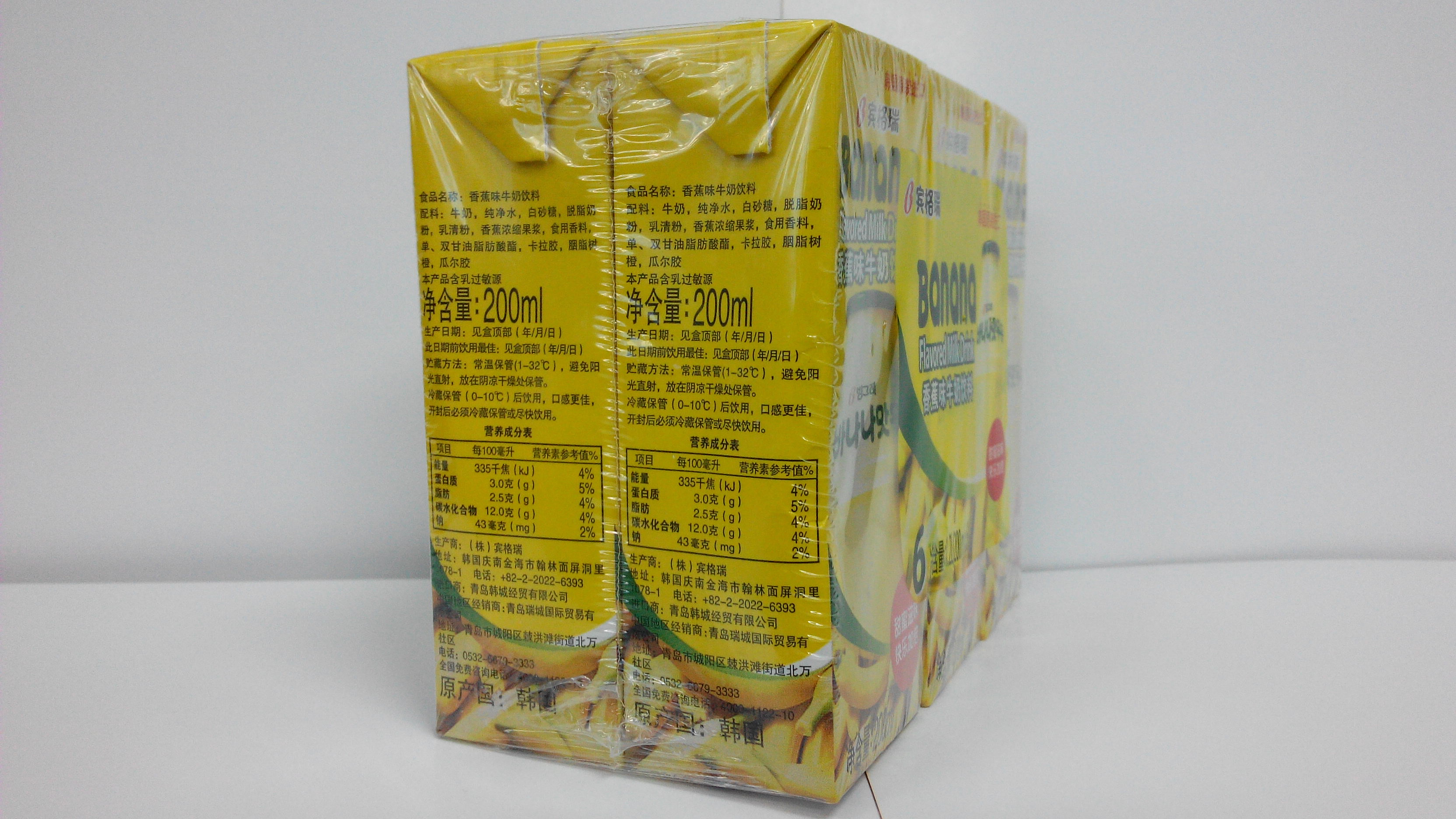 宾格瑞牌香蕉味牛奶饮料