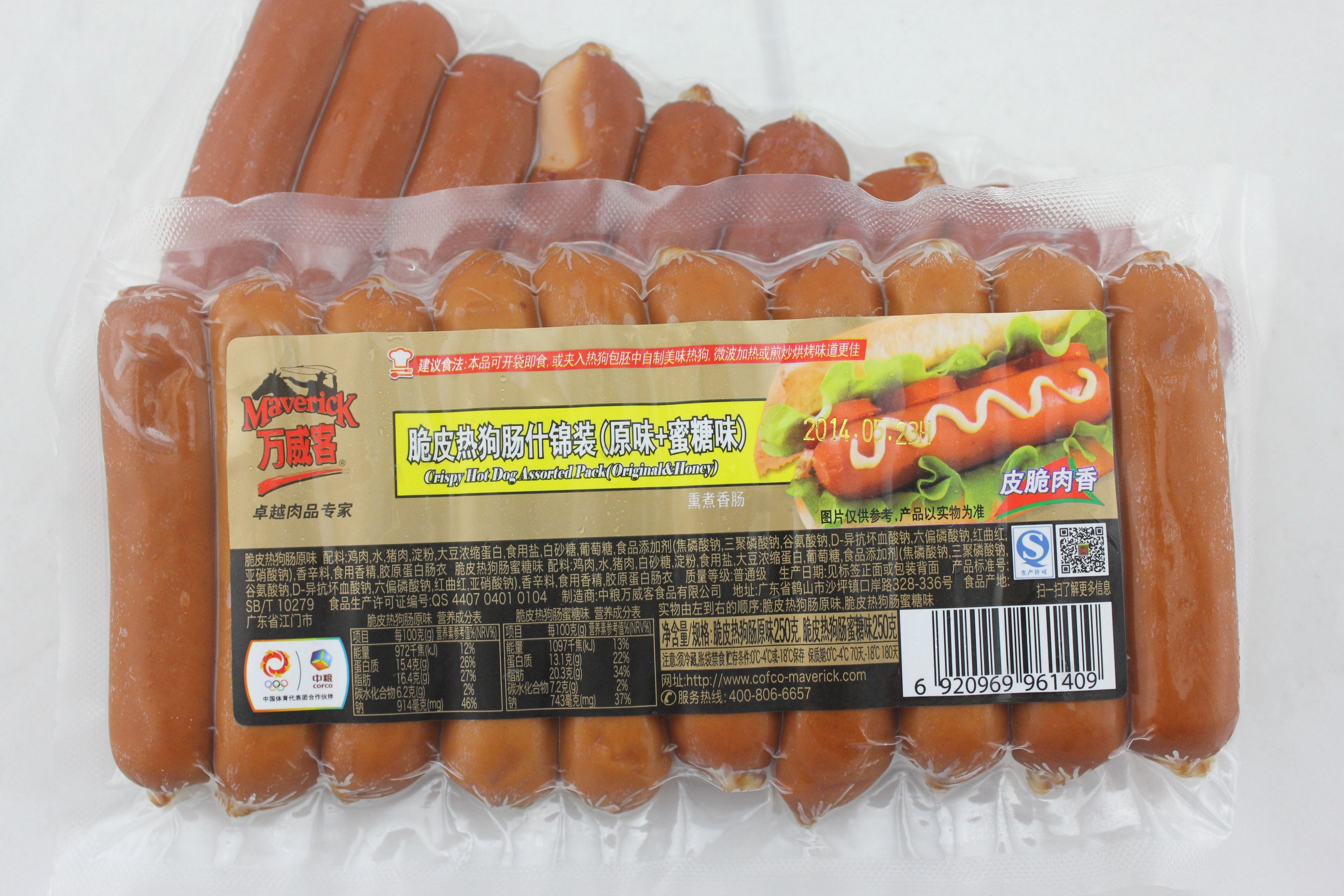 万威客脆皮热狗肠什锦包装（原味+蜜糖味）