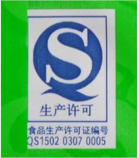 小肥羊火锅底料（辣汤）