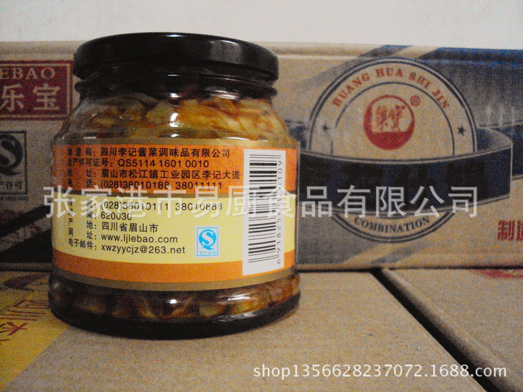 李记乐宝李记黄花什锦320g