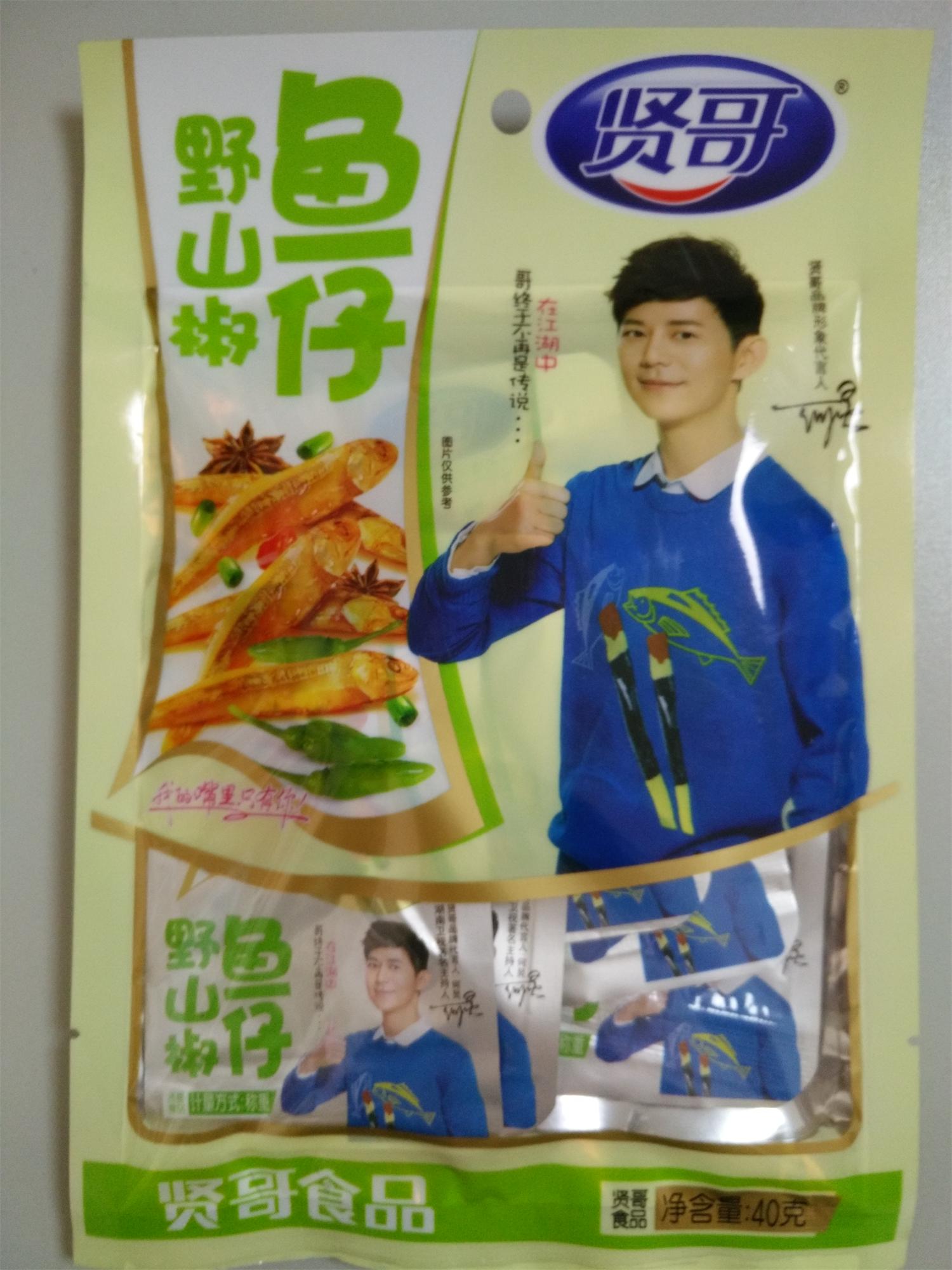 野山椒鱼仔