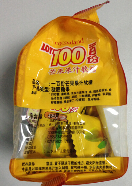 一百份芒果果汁软糖