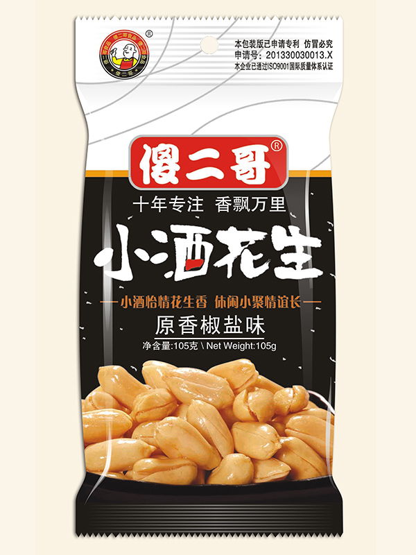 傻二哥小酒花生(椒盐味)