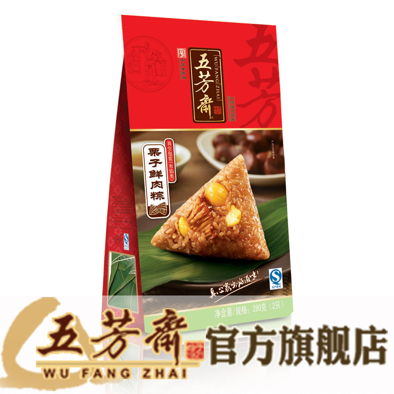 五芳斋真空鲜肉栗子粽