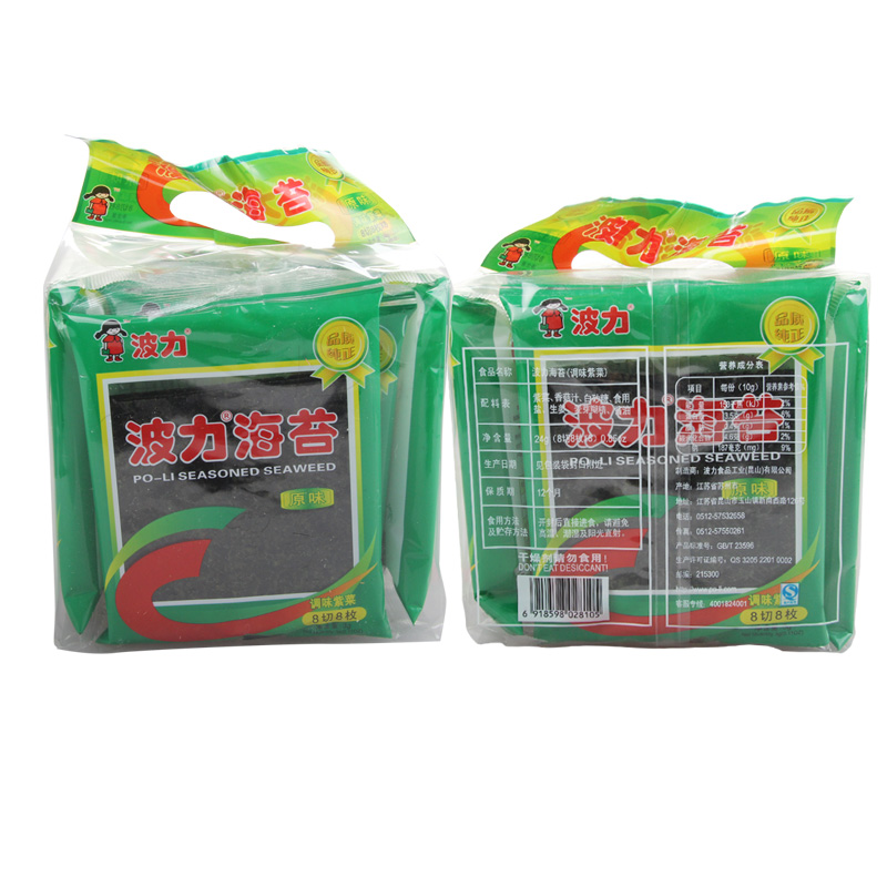 波力海苔(调味紫菜）