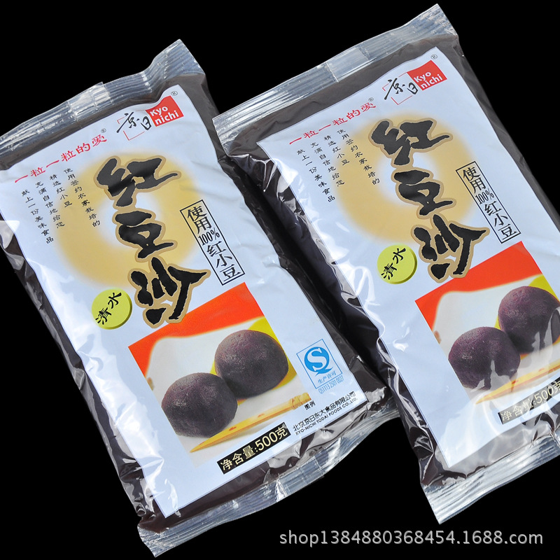 京日红豆沙