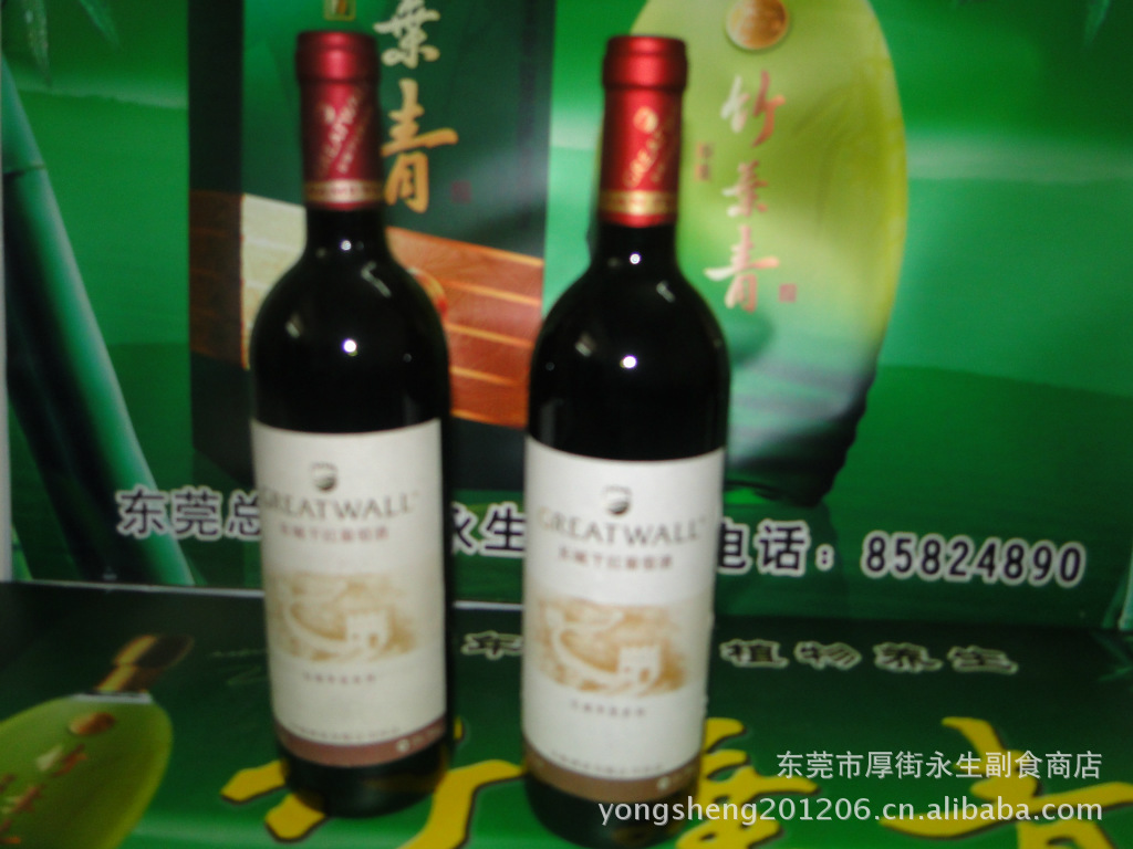 长城干红葡萄酒