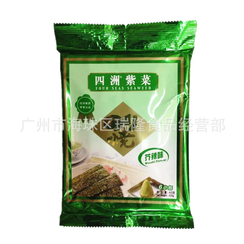 四洲紫菜6束(芥辣味)