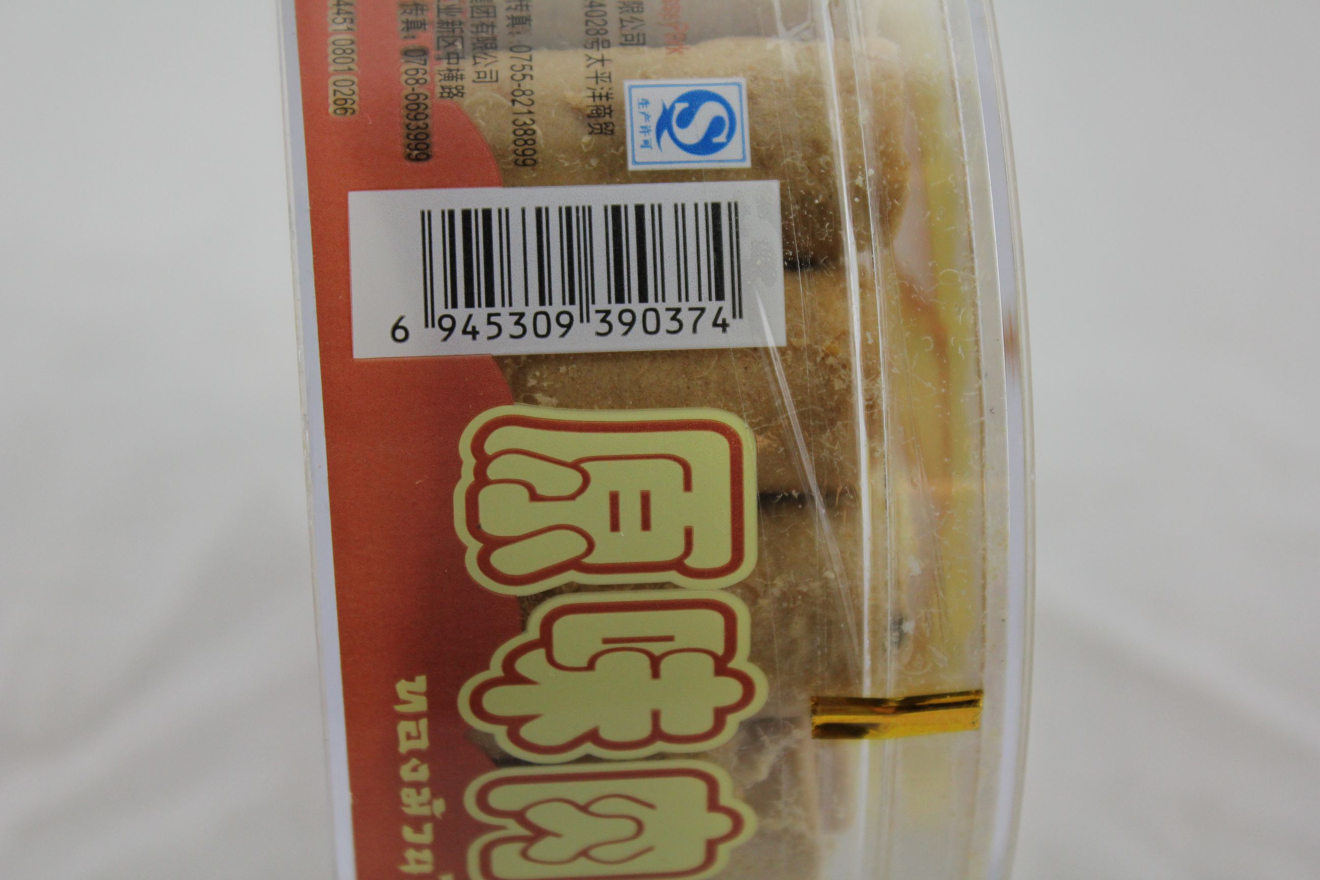 猪仔唛原味肉松蛋卷